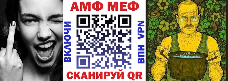 гидра ССЫЛКА  где купить   Рязань  Amphetamine 97% 
