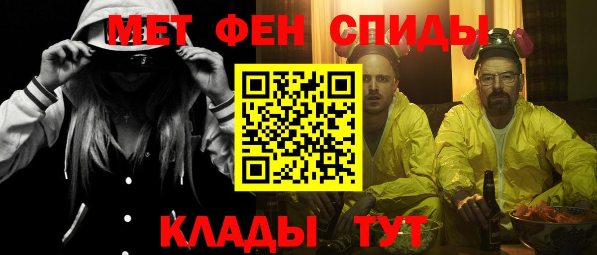 Амфетамин  Вход с VPN  Рязань  АМФЕТАМИН Premium 