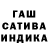 Бошки Шишки индика boda _YT