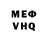 МДМА VHQ John Striker