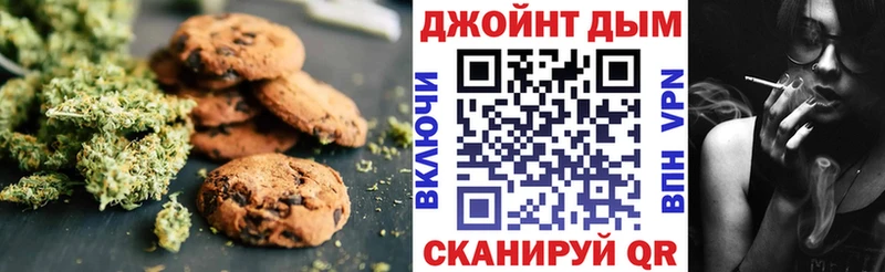 Еда ТГК марихуана  KRAKEN   Рязань  купить наркоту 