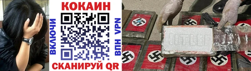 Кокаин 97%  наркотики  ОМГ ОМГ сайт  Рязань 