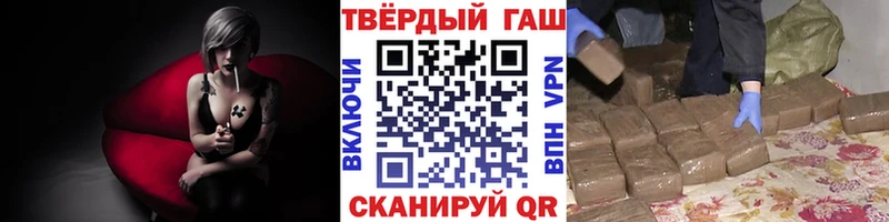 где найти   Рязань  ГАШИШ 40% ТГК 