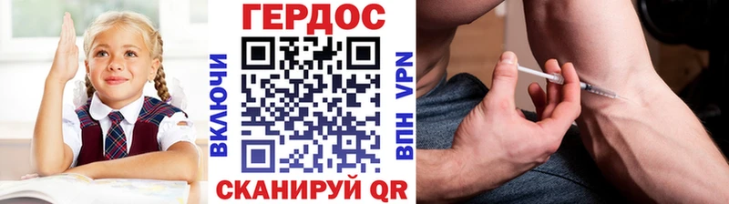 ГЕРОИН белый  цена наркотик  Рязань 