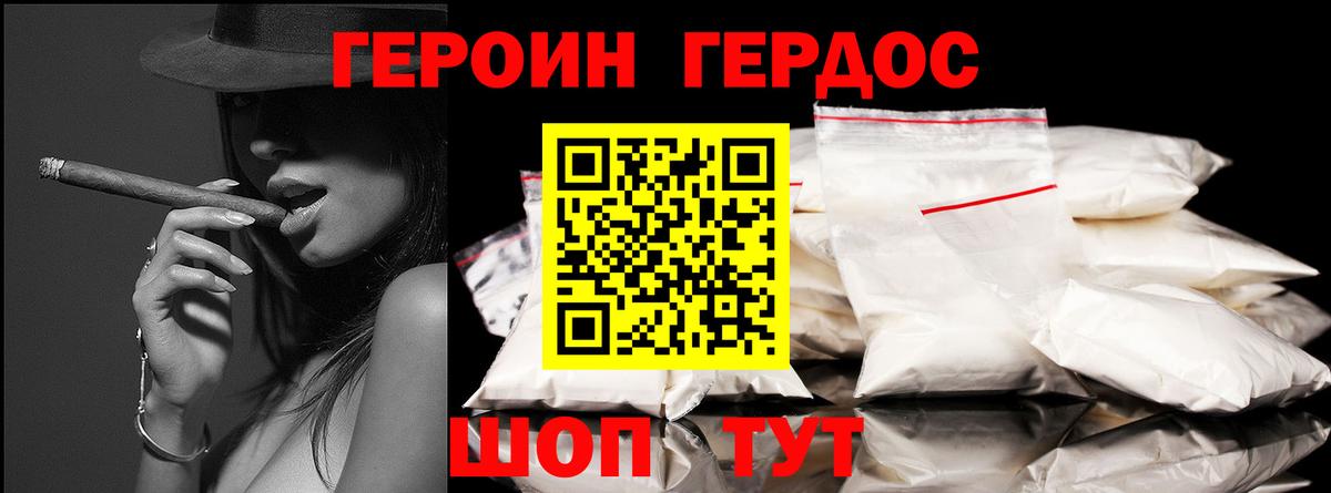 Мефедрон Рязань