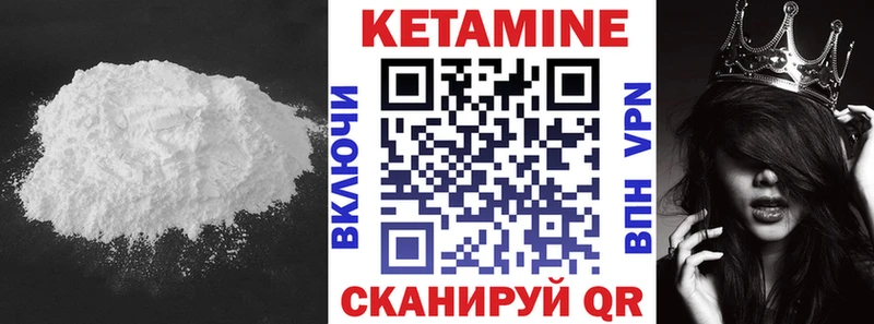 кракен вход  Рязань  КЕТАМИН ketamine 