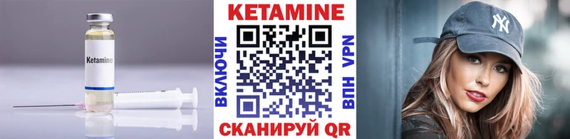 КЕТАМИН VHQ Рязань