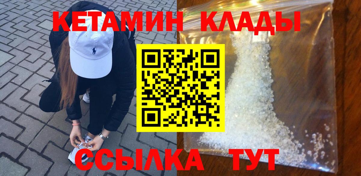 Меф   Рязань  Вход с VPN  COCAIN  ГАШИШ  APVP СК кристаллы  Конопля  ГАШИШ 