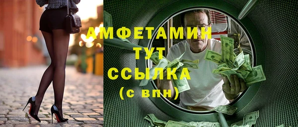 кристаллы Алексин