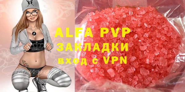 кристаллы Алексин