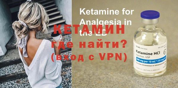 кристаллы Алексин