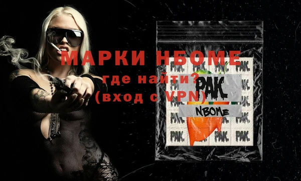 альфа пвп Абдулино