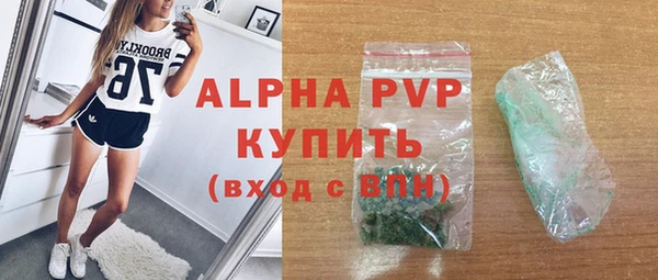 кристаллы Алексин