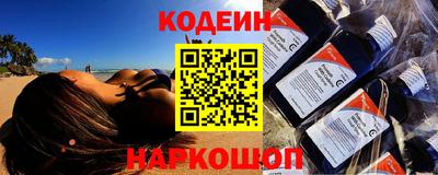 мяу мяу кристалл Краснодар