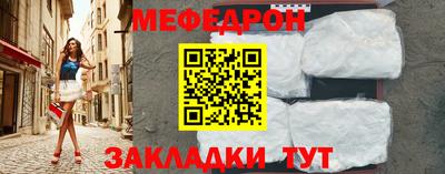 мдпв Краснознаменск