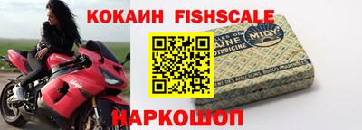 мяу мяу кристалл Краснодар