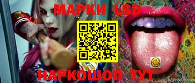мяу мяу кристалл Краснодар