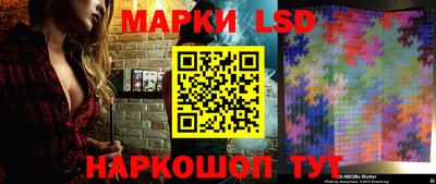 мяу мяу кристалл Краснодар