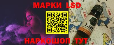 мяу мяу кристалл Краснодар
