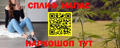 не бодяженный Краснокаменск