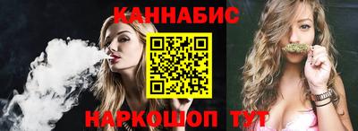 мяу мяу кристалл Краснодар