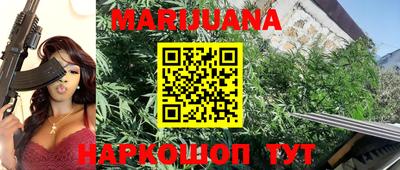 мяу мяу кристалл Краснодар