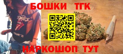 мяу мяу кристалл Краснодар