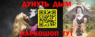 мяу мяу кристалл Краснодар
