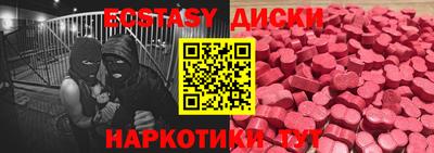 мяу мяу кристалл Краснодар