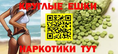 мяу мяу кристалл Краснодар