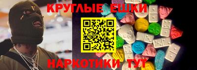 мяу мяу кристалл Краснодар