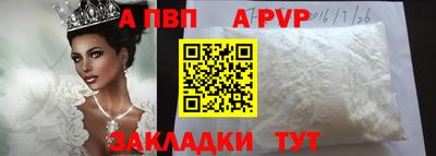 мяу мяу кристалл Краснодар