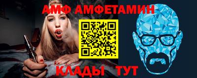 мяу мяу кристалл Краснодар