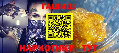 мяу мяу кристалл Краснодар