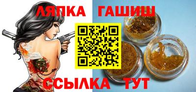 мяу мяу кристалл Краснодар