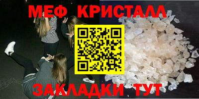 мдпв Краснознаменск
