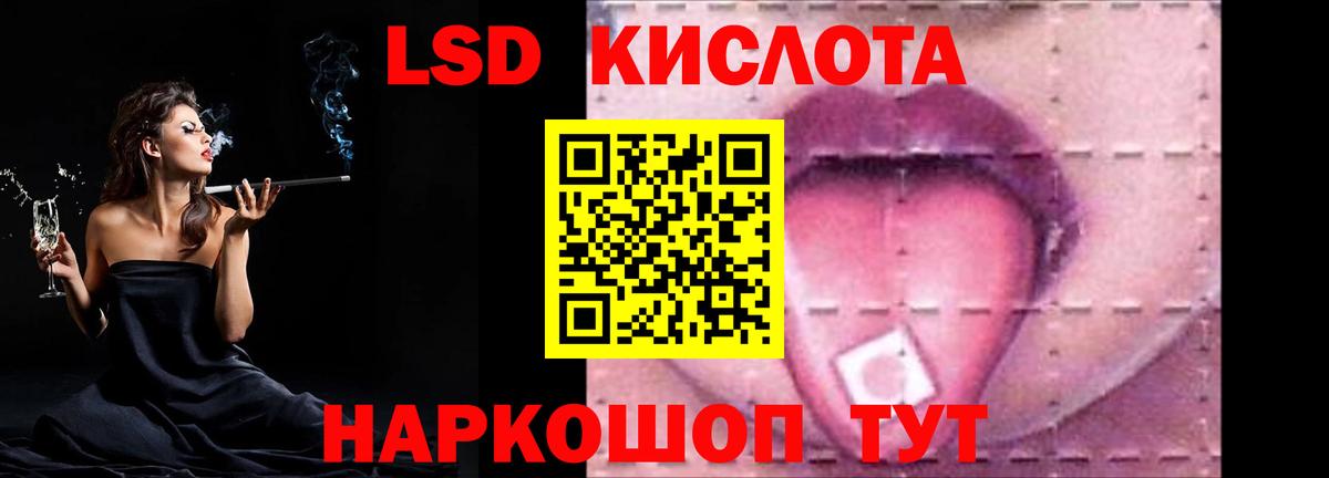 Рязань  Лсд 25 экстази ecstasy  Вход с VPN  Лсд 25 экстази кислота 
