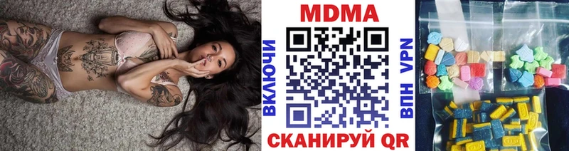 MDMA crystal  Рязань 