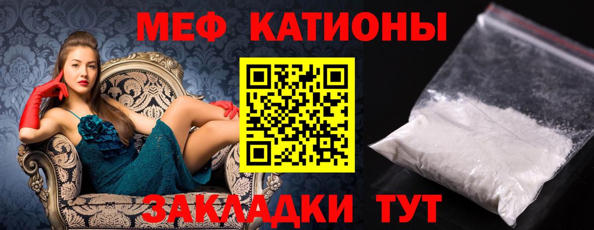 Рязань  МЕФ  МЕФ 4 MMC    ССЫЛКА  МЕФ  МЯУ-МЯУ VHQ  Вход с VPN 