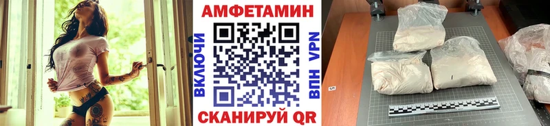 Метамфетамин Methamphetamine  Рязань 