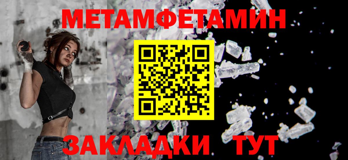 Первитин Декстрометамфетамин 99.9%  МЕТАМФЕТАМИН  Рязань  Вход с VPN  Первитин Декстрометамфетамин 99.9% 