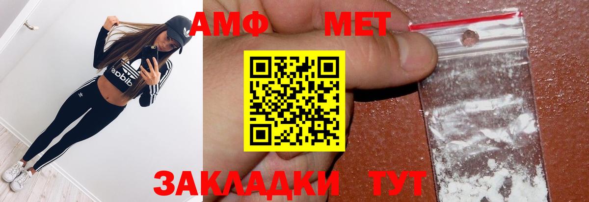 Первитин Декстрометамфетамин 99.9% Рязань
