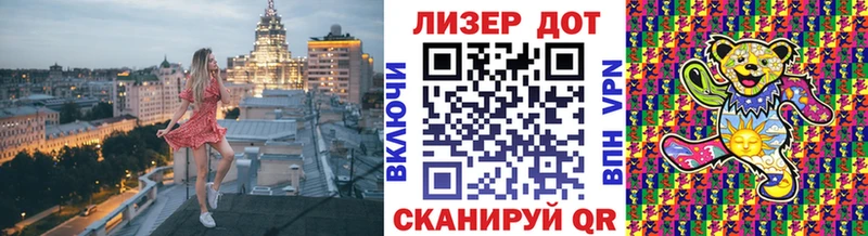 Марки 25I-NBOMe 1500мкг  закладка  Рязань 