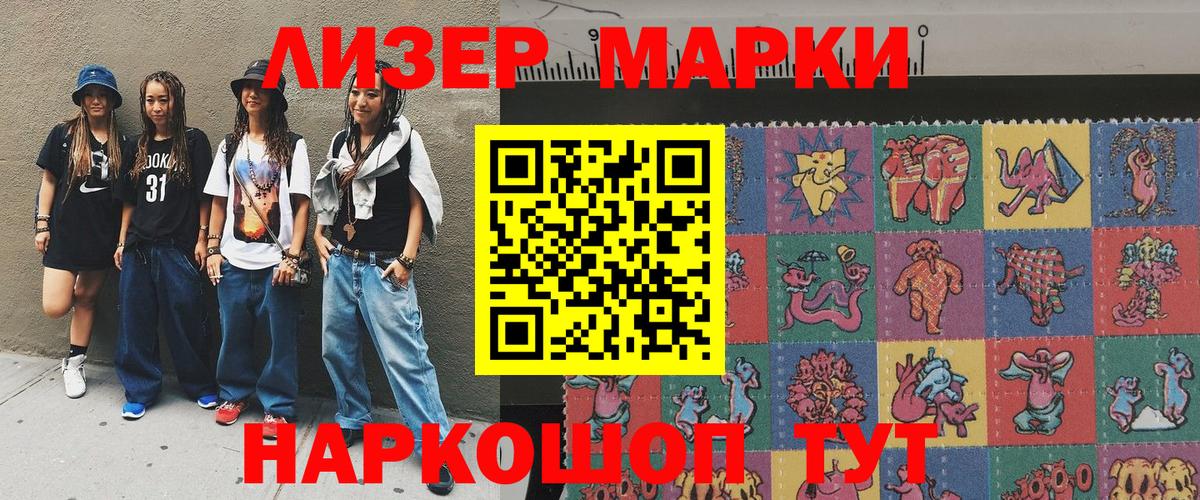 Марки N-bome 1500мкг  Вход с VPN  Марки 25I-NBOMe  Рязань 