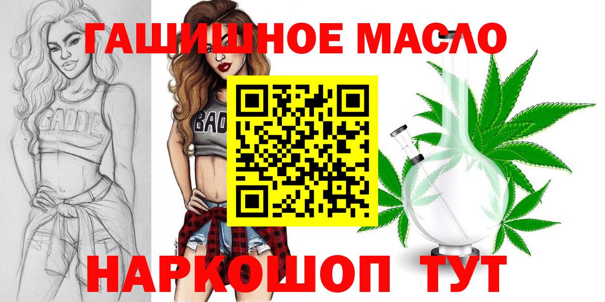 Дистиллят ТГК концентрат Рязань
