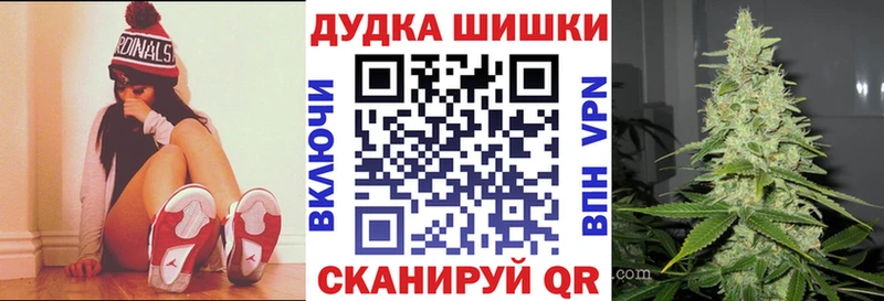 Марихуана THC 21% Рязань